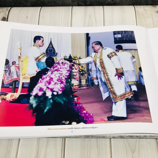 พิธีพระราชทานเพลิงศพ นายชัย ชิดชอบ อดีตประธานรัฐสภา รูปที่ 8