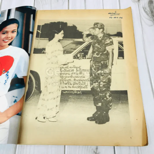 ขบถ 1 เมษา รูปที่ 5