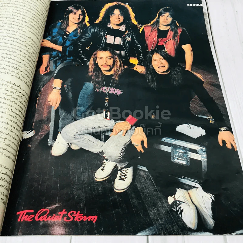 The Quiet Storm ฉบับพิเศษรวมเล่ม 102-103 รูปที่ 11