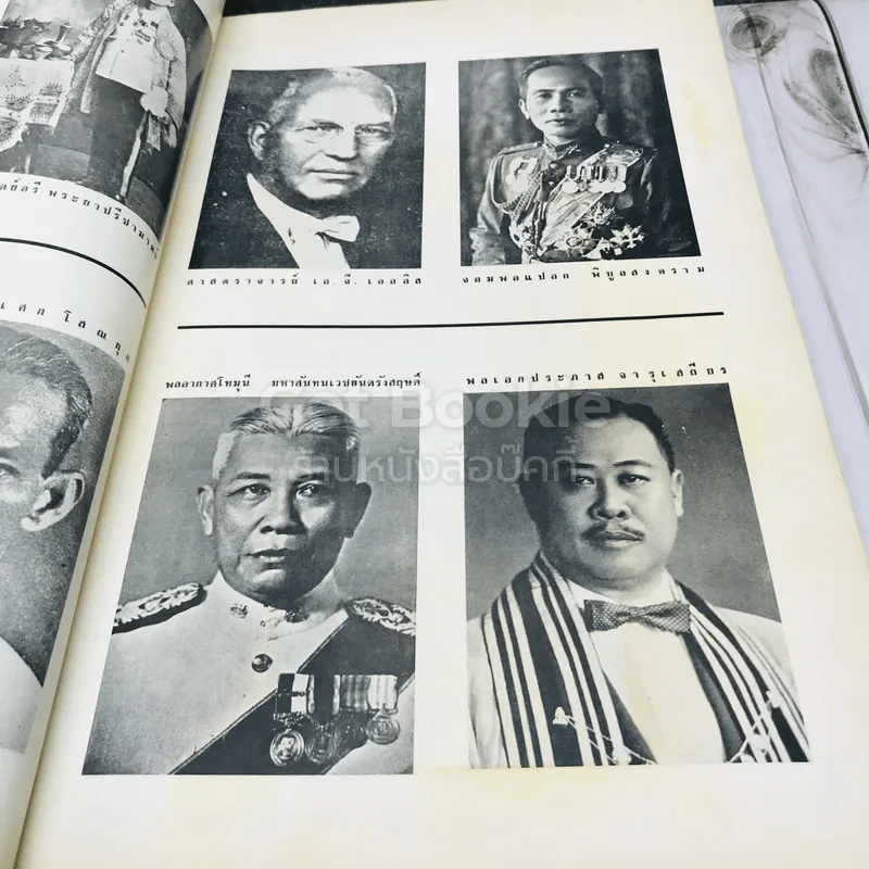 จุฬาลงกรณมหาวิทยาลัย รูปที่ 13