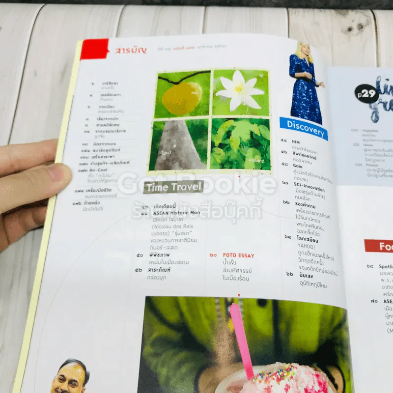 Feature Magazine สารคดี ฉบับที่ 383 เทศกาลขนมจีน รูปที่ 7