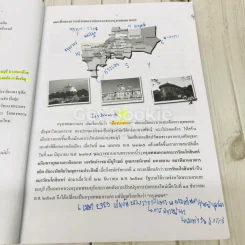 โรงเรียนเซนต์โยเซฟคอนเวนต์ ย้อนรอยบางรักพิทักษ์กรุงเทพฯ รูปที่ 9