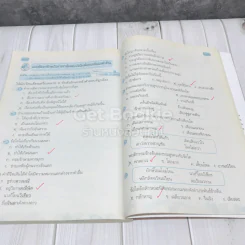 ภาษาไทย ป.4 รูปที่ 13