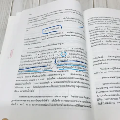 เคมีวิเคราะห์เชิงไฟฟ้า รูปที่ 14