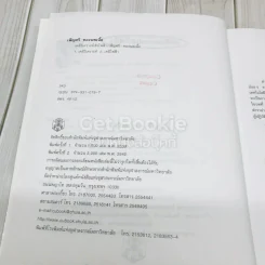 เคมีวิเคราะห์เชิงไฟฟ้า รูปที่ 7