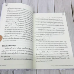 influencer สร้างตัวตนให้ทรงอิทธิพลในโลกโซเชียล รูปที่ 10