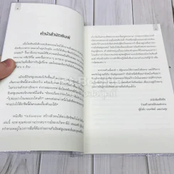 influencer สร้างตัวตนให้ทรงอิทธิพลในโลกโซเชียล รูปที่ 7