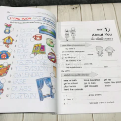 เก่งอังกฤษ Smart English เสริมการเรียนภาษาอังกฤษ สำหรับชั้นประถมศึกษาและผู้เริ่มเรียน รูปที่ 10