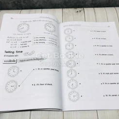 เก่งอังกฤษ Smart English เสริมการเรียนภาษาอังกฤษ สำหรับชั้นประถมศึกษาและผู้เริ่มเรียน รูปที่ 11