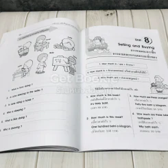 เก่งอังกฤษ Smart English เสริมการเรียนภาษาอังกฤษ สำหรับชั้นประถมศึกษาและผู้เริ่มเรียน รูปที่ 12