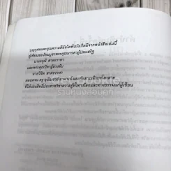 แคลคูลัส 3 Calculus 3 รูปที่ 8