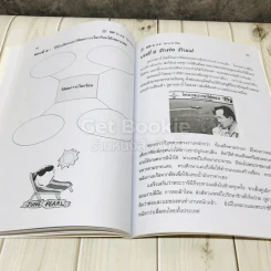 TOP ป.2 วิชาภาษาไทย รูปที่ 12