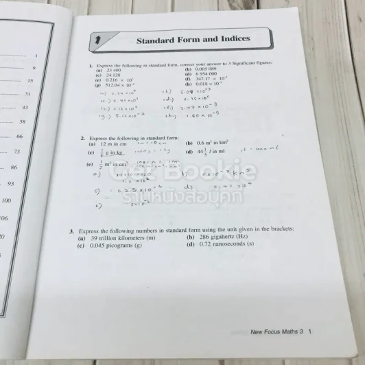 New Focus Maths 3 รูปที่ 7