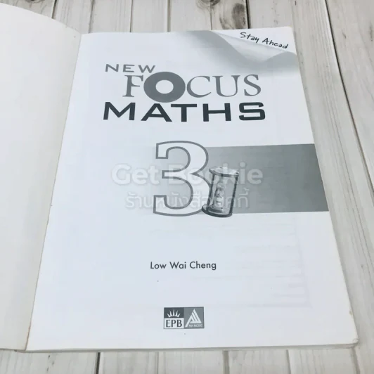 New Focus Maths 3 รูปที่ 5