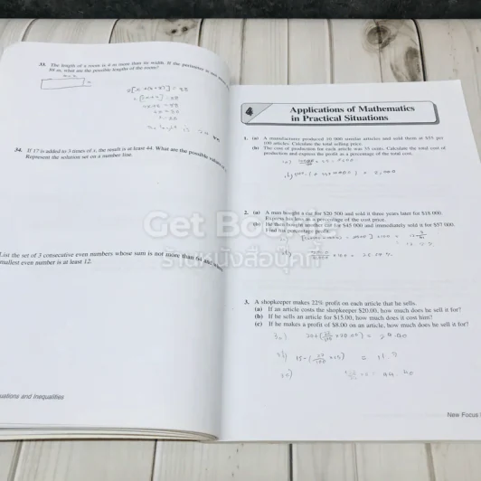 New Focus Maths 3 รูปที่ 10