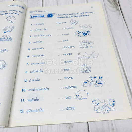 แบบฝึกหัด ภาษาอังกฤษ ป.2 รูปที่ 10