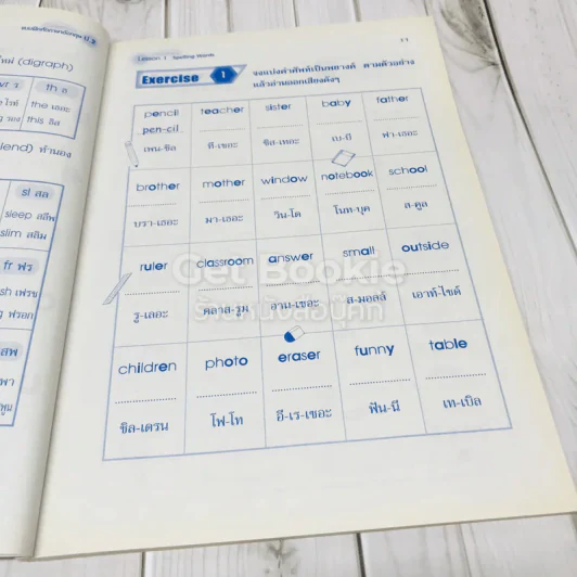 แบบฝึกหัด ภาษาอังกฤษ ป.2 รูปที่ 9