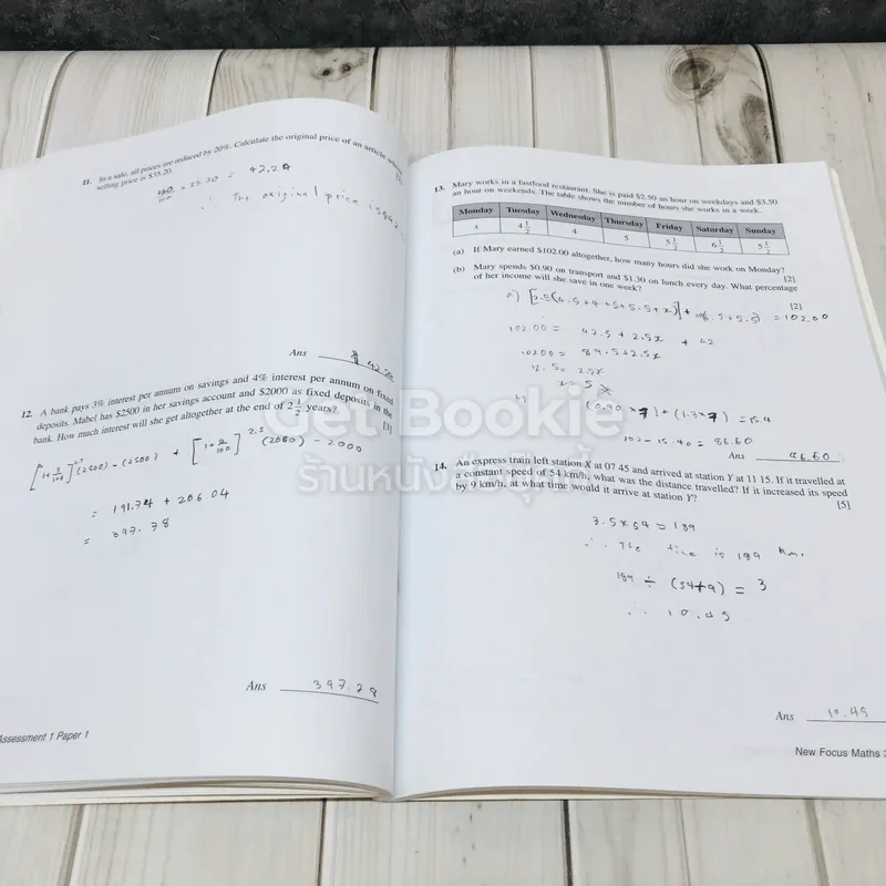 New Focus Maths 3 รูปที่ 11