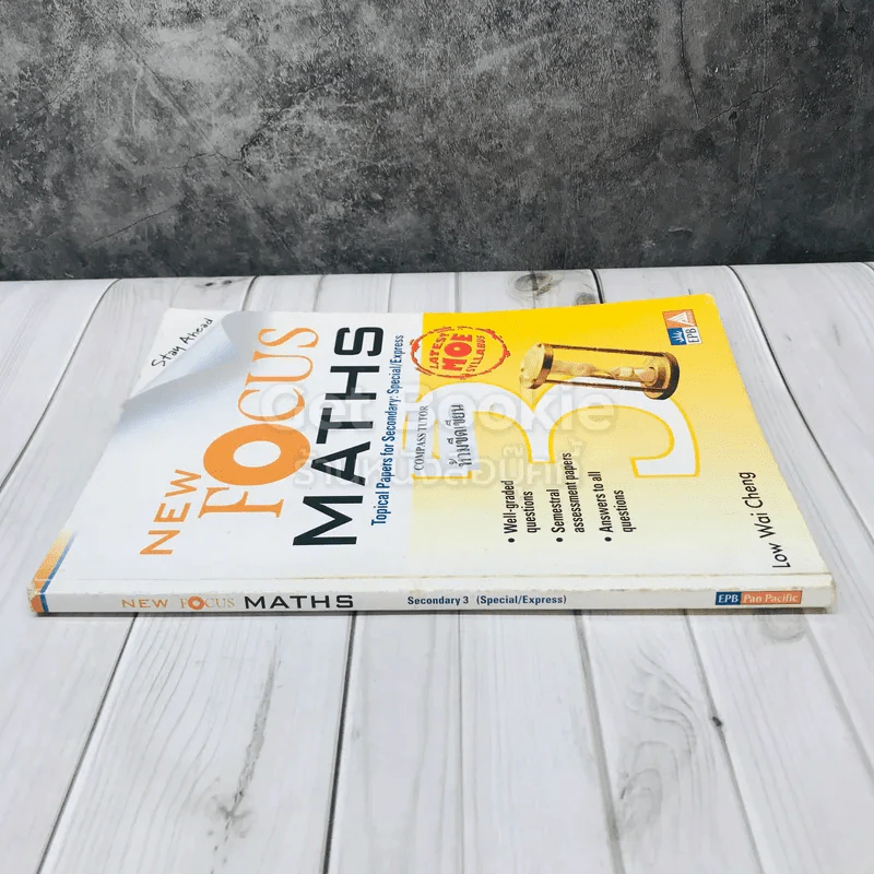 New Focus Maths 3 รูปที่ 2