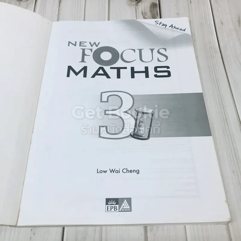 New Focus Maths 3 รูปที่ 5