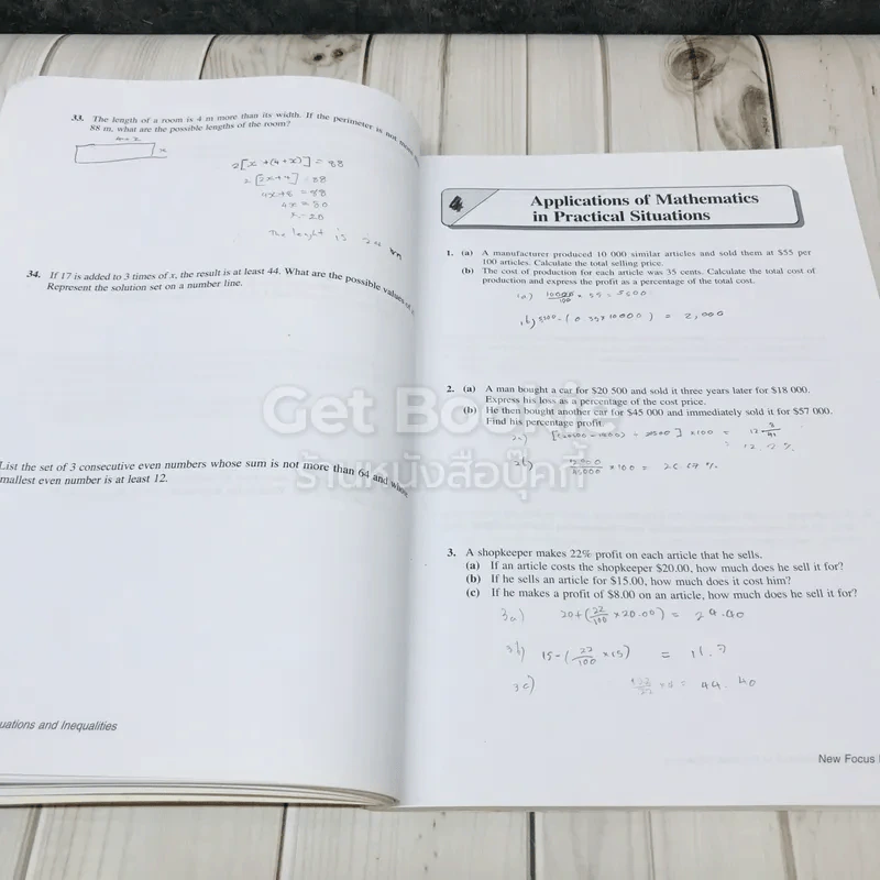 New Focus Maths 3 รูปที่ 10
