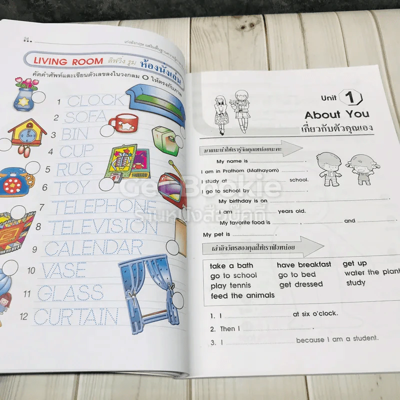 เก่งอังกฤษ Smart English เสริมการเรียนภาษาอังกฤษ สำหรับชั้นประถมศึกษาและผู้เริ่มเรียน รูปที่ 10