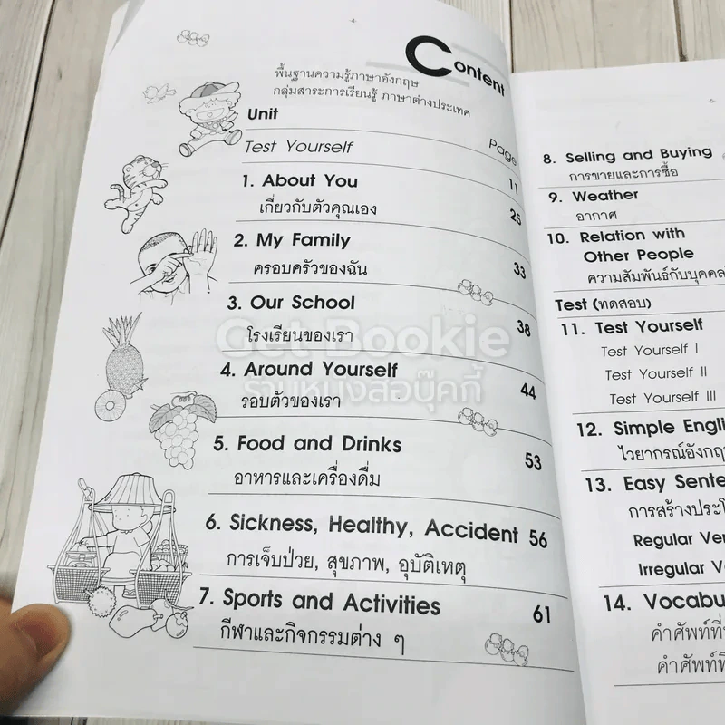 เก่งอังกฤษ Smart English เสริมการเรียนภาษาอังกฤษ สำหรับชั้นประถมศึกษาและผู้เริ่มเรียน รูปที่ 7