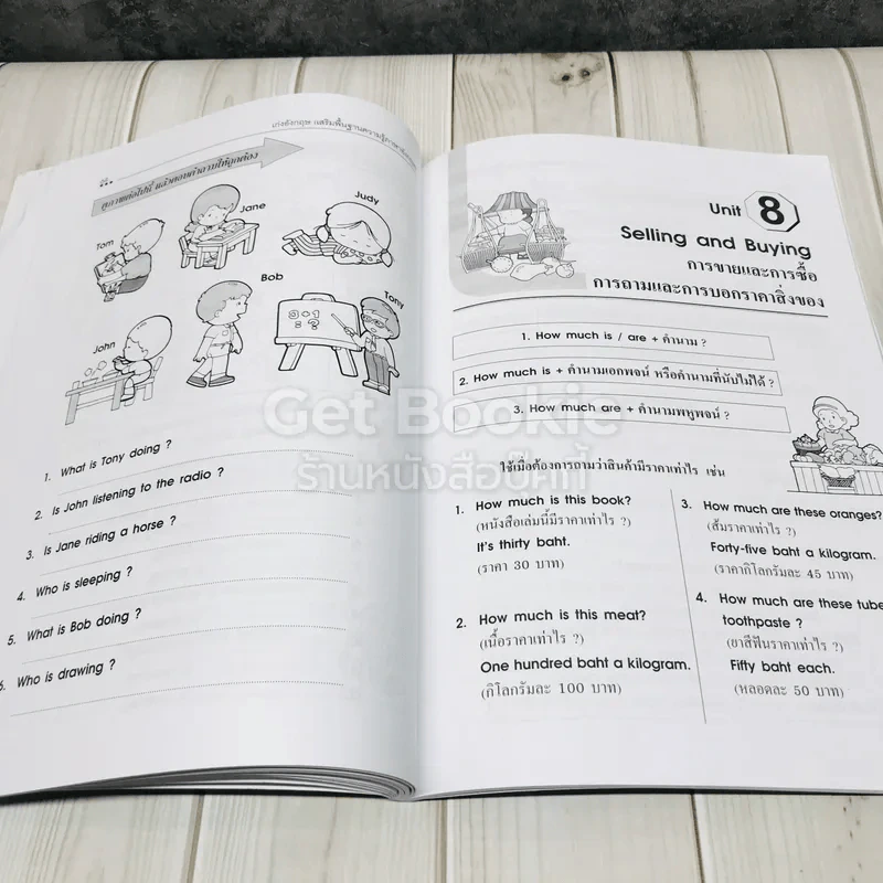 เก่งอังกฤษ Smart English เสริมการเรียนภาษาอังกฤษ สำหรับชั้นประถมศึกษาและผู้เริ่มเรียน รูปที่ 12