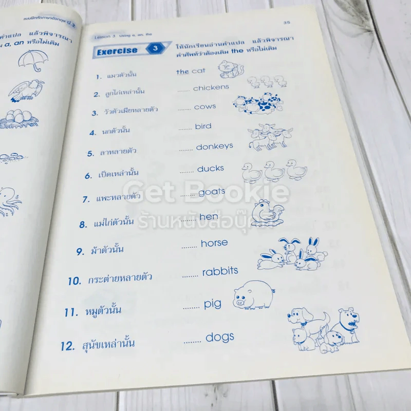 แบบฝึกหัด ภาษาอังกฤษ ป.2 รูปที่ 10