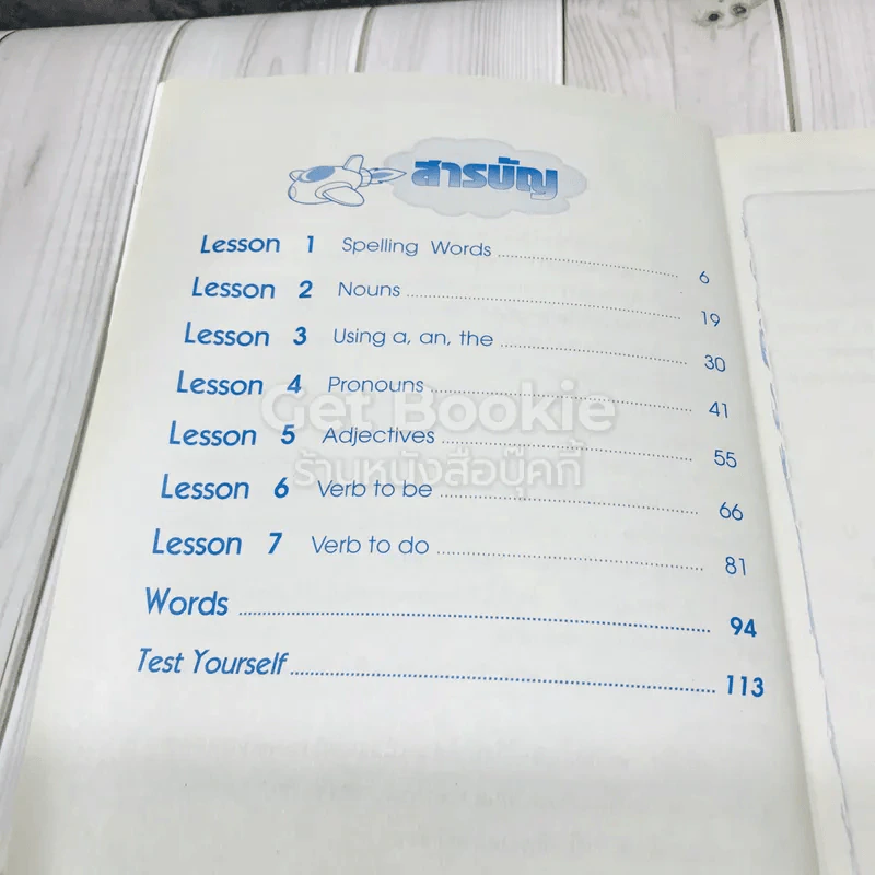 แบบฝึกหัด ภาษาอังกฤษ ป.2 รูปที่ 7
