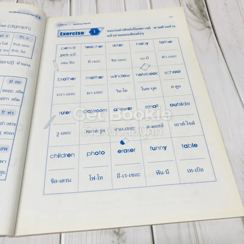 แบบฝึกหัด ภาษาอังกฤษ ป.2 รูปที่ 9