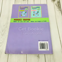 คณิตศาสตร์แนวใหม่ ชั้นประถมศึกษาปีที่ 4 เล่ม 1 รูปที่ 5