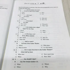 คู่มือสอบ NT ภาษาอังกฤษ ป.5 รูปที่ 9