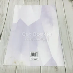 หลักภาษาไทย ชั้นประถมศึกษาปีที่ 2 เล่ม 1 รูปที่ 4