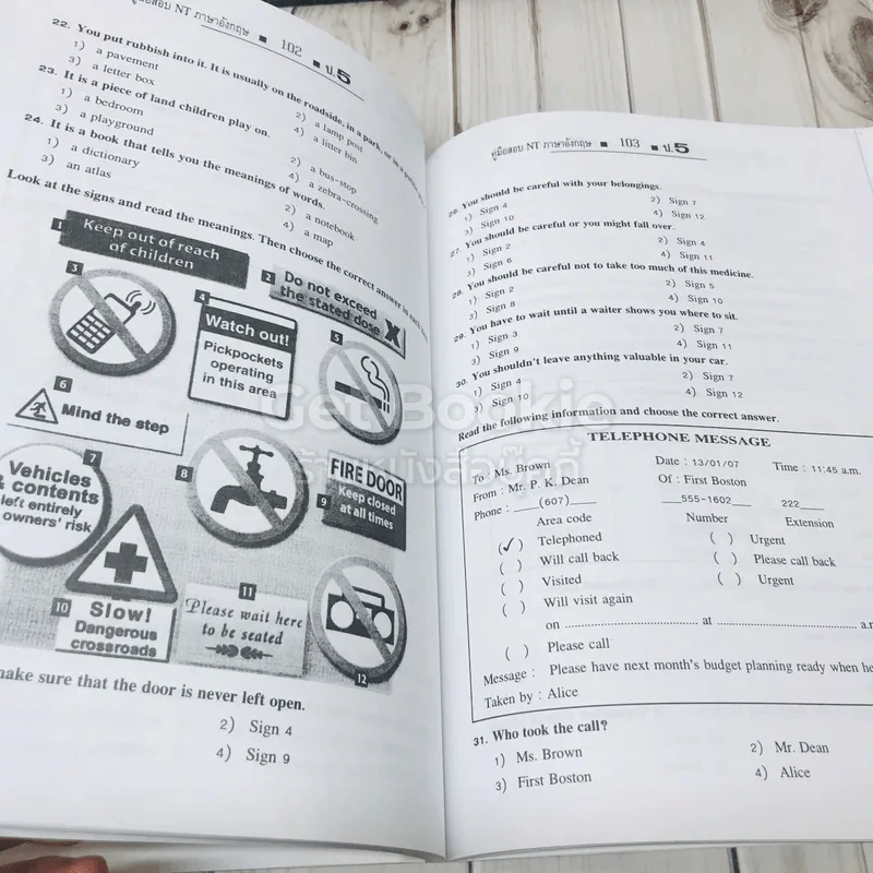 คู่มือสอบ NT ภาษาอังกฤษ ป.5 รูปที่ 11
