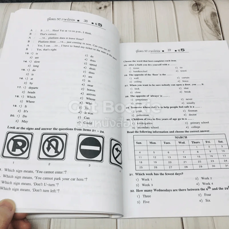 คู่มือสอบ NT ภาษาอังกฤษ ป.5 รูปที่ 10