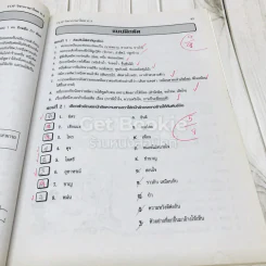 TOP ภาษาไทย ป.3 รูปที่ 10