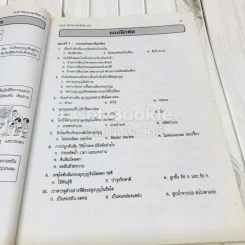 TOP ภาษาไทย ป.3 รูปที่ 9