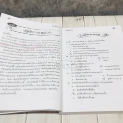 คู่มือ - เตรียมสอบ ภาษาพาที วรรณคดีลำนำ ป.3 รูปที่ 12