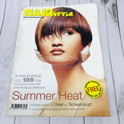 Hair Style Vol.45 แฟชั่นแบบผม รูปที่ 1