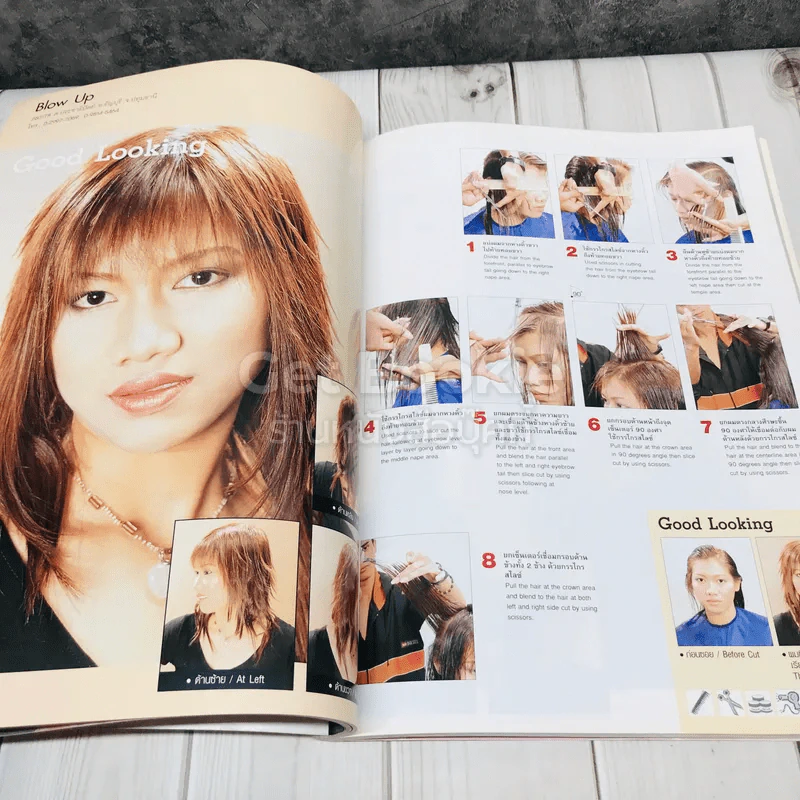 Hair Style Vol.45 แฟชั่นแบบผม รูปที่ 7