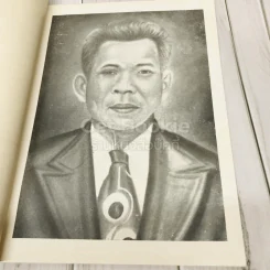 อนุสรณ์งานฌาปนกิจศพนายปุ่น คำสุวรรณ รูปที่ 7