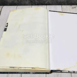 สงครามโลก 1,2 (ฉบับสมบูรณ์) ประวัติศาสตร์การเข่นฆ่าที่โลกต้องเรียนรู้ รูปที่ 19