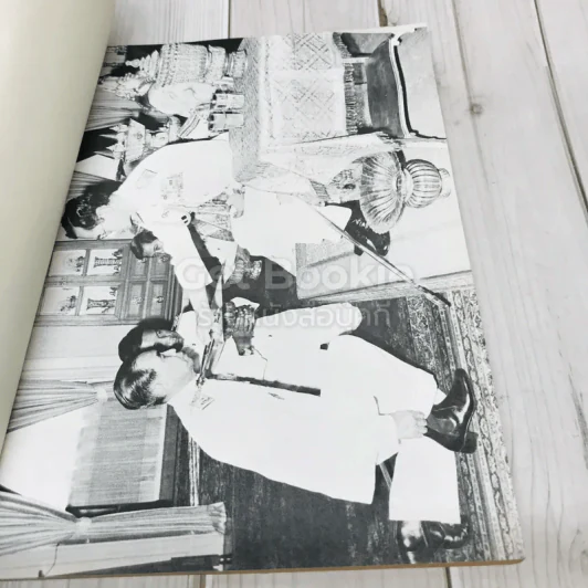 อนุสรณ์ในงานพระราชทานเพลิงศพพลตรีไชย พงศ์ประยูร รูปที่ 9