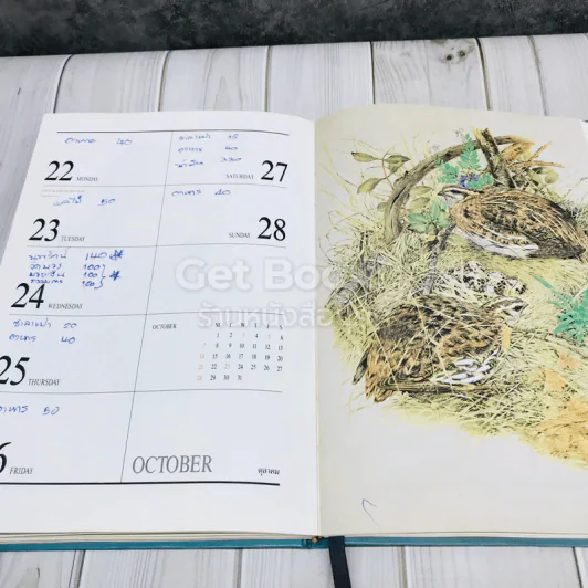 Exotic Birds Central Diary 1990 รูปที่ 10