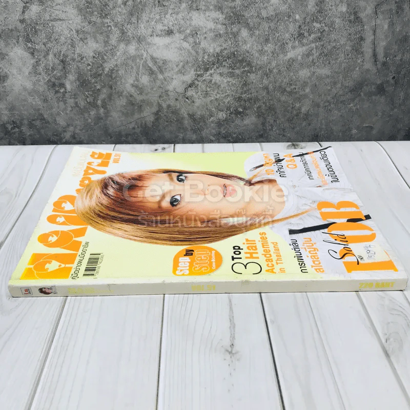 Hair Style Vol.51 แฟชั่นแบบผม รูปที่ 2