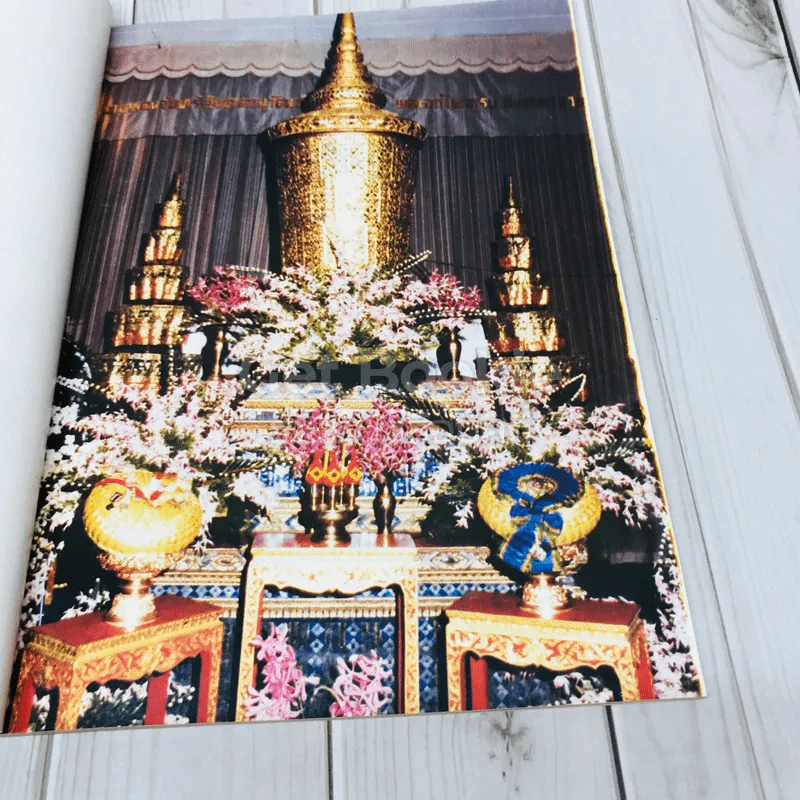 อนุสรณ์ในงานพระราชทานเพลิงศพ นายกิตติ ผลภาษี ป.ม.,ท.ช.,ต.จ.ว. รูปที่ 6