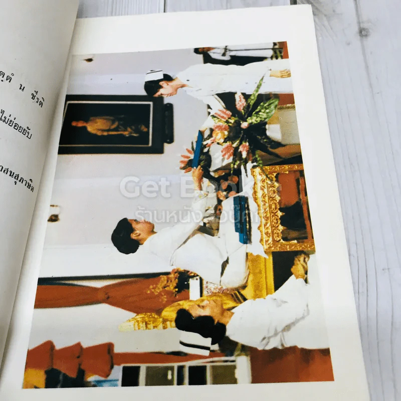 อนุสรณ์แด่นางอนงค์รัตน์ ศิรธรานนท์ รูปที่ 5