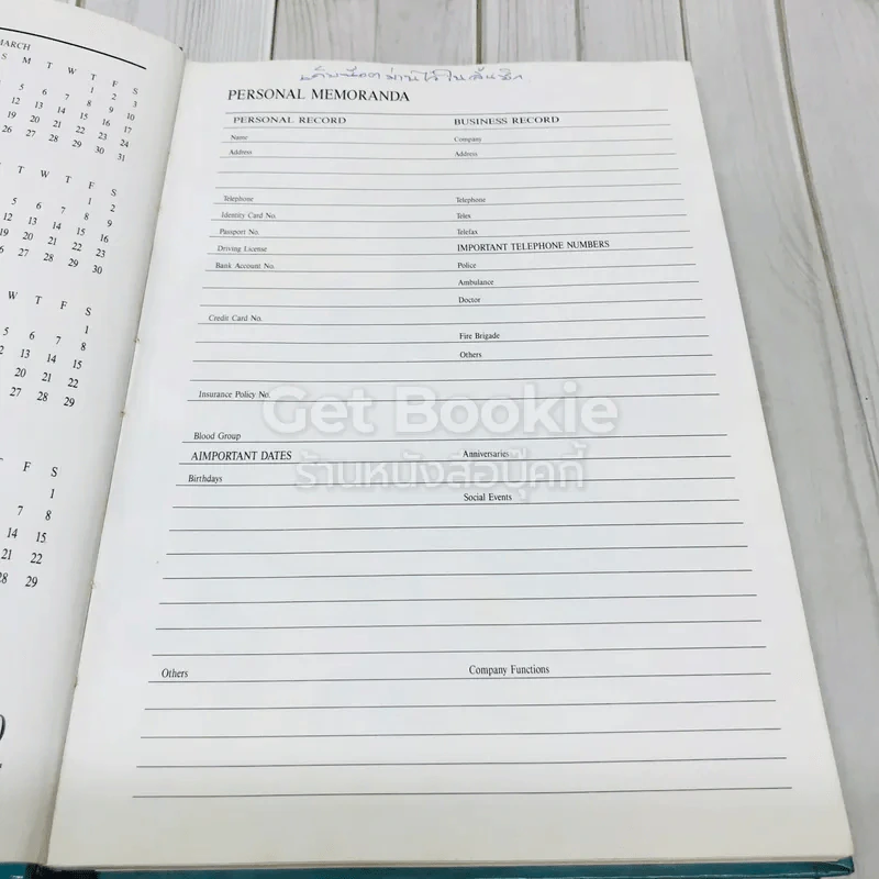 Exotic Birds Central Diary 1990 รูปที่ 4