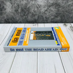 บิล เกตส์ The Road Ahead รูปที่ 2